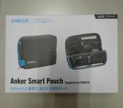 【未開封品】Anker Smart Pouch ブラック