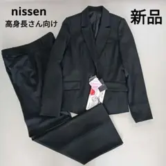 【新品】高身長さん向け 大きいサイズ 15号 洗える パンツスーツ ブラック