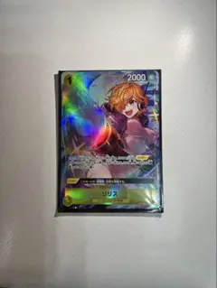 ワンピースカード リリス パラレル