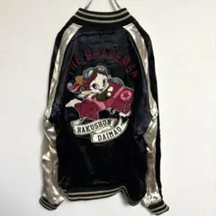 【ブラックフライデー価格・本日限定】 ハクション大魔王×BRAVEMAN 2025年最新】ハクション大魔王 スカジャンの人気アイテム - メルカリ