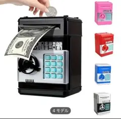 激安貯金箱