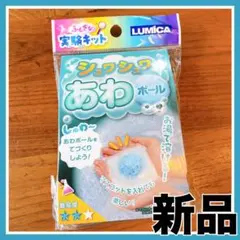 Item thumbnail for item 80953068-c805-45d0-bc7a-0dd527690e46