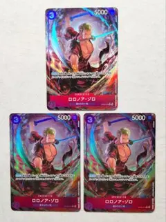 ワンピースカード THE BEST２ ロロノア・ゾロ R パラレル 3枚セット