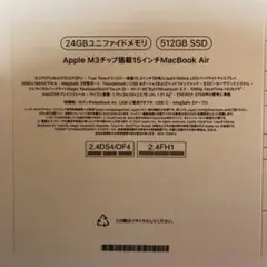 MabookAir M3 メモリ24GB ストレージ512GB ミッドナイト