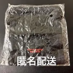 CreepyNuts LEGION ガチャ 巾着袋黒