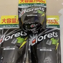 クロレッツXPシャープミントパウチガム250g 3袋