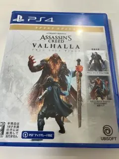 Assassin's Creed Valhalla ラグナロク