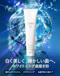 【大特価❗】　歯磨き粉 ホワイトニング 医薬部外品 薬用　口臭　ケア　日用品