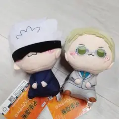 呪術廻戦　もちぴこぬいぐるみ　2種セット