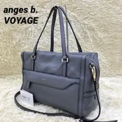 【agnes b.】金色ロゴ ハンドバッグ 2way レザー グレー 自立