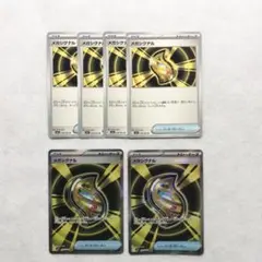 ポケモンカード6枚セット メガシグナル SR 2枚 メガシグナル U 4枚