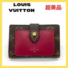 ⭐️超美品⭐️ルイヴィトン M69433 ポルトフォイユ・ジュリエット