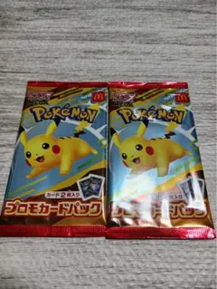ポケモンカードポケカハッピーセットマックピカチュウプロモマクドナルドカードパック