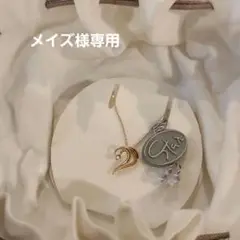 【使用あり】スタージュエリー ハートモチーフネックレス