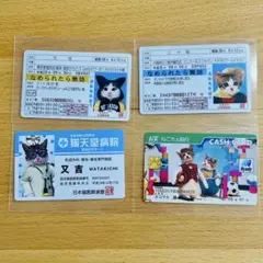 なめ猫カードセット