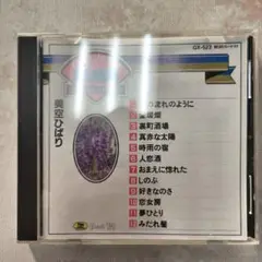 チャレンジカラオケ　美空ひばり