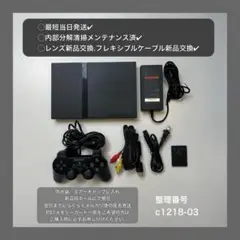 最短当日発ps2scph77000プレイステーション2本体プレステc121803