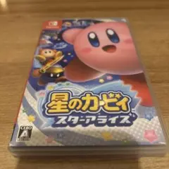 星のカービィ スターアライズ