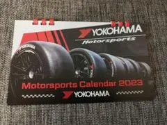 2023年 横浜タイヤ 卓上カレンダー モータースポーツ