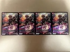 コロコロコミック付録　ボルシャック・ドラゴン 4枚セット