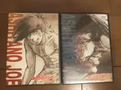 あしたのジョー2 DVD2巻セット