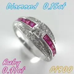 ルビー ダイヤモンド デザインリング 0.41ct 0.15ct プラチナ