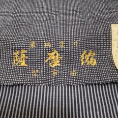 Item thumbnail for item eeb2539c-7a5d-499f-b6eb-65e5ec019b24