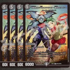 本能寺カレン&カオスマントラ 裏切のヒロイン 4枚