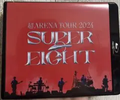 超ARENA TOUR 2024 SUPER EIGHT 通常盤