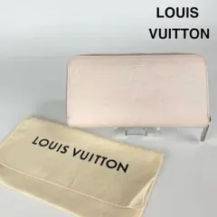 21S15 LOUIS VUITTON ルイヴィトン モノグラム
