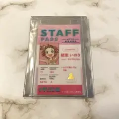 メダリスト展 結束いのり ランダムスタッフパスカード