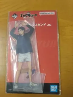 一番くじ　ハイキュー　赤葦京治　アクリルスタンド