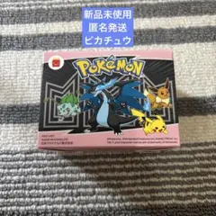 新品ハッピーセットポケモン　ピカチュウ　ひみつのおもちゃ