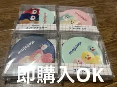mojojojo コンパクトミラー 全4種コンプリートセット