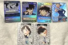 名探偵コナン　カードゲーム　新たなる謎　白　6枚