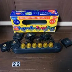 レア　早押しクイズ 　ハヤオシピンポンブー　レトロ