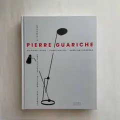 新品未開封　pierre guariche ピエールガーリッシュ　本　book 新品未開封 pierre guariche ピエールガーリッシュ 本 book