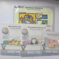 ポケモン 一番くじ ラバー雑貨セット