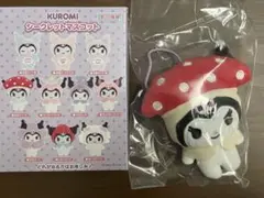 【24時間以内発送】サンリオ クロミ シークレットマスコット　きのこフード