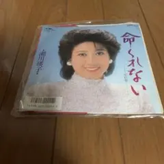 【美品】EP レコード 邦楽 瀬川瑛子 / 命くれない