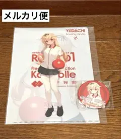 Amazon.co.jp: 艦これ A5クリアファイル ラウンドワンボウリング