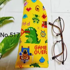 メガネケース　ペンケース　ハンドメイド　黄色　ゲーム柄　No.517