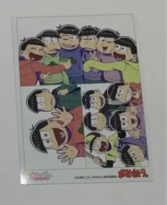 おそ松さん AGF プリーる　速度　集合