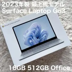 Surface Laptop Go3 16GB 512GB Office 付属品