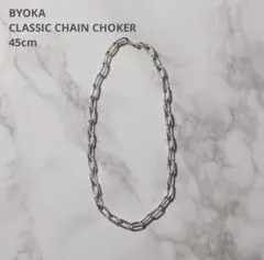 Item thumbnail for item d181cdff-ec67-47bb-837b-16840e30a31b