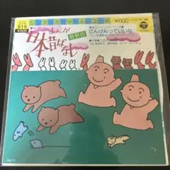 2025年最新】まんが日本昔ばなし にんげんっていいなの人気