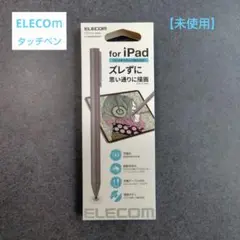 ELECOM P-TPACSTAP01GY GRAY エレコム タッチペン