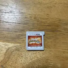 ポケットモンスター サン (Nintendo 3DS)