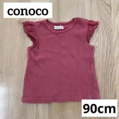 conoco 90cm トップス 綿100%