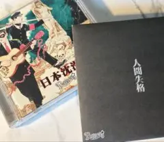 r指定 cd v系　ヴィジュアル系